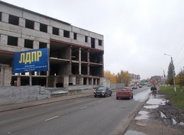 Сторона Б